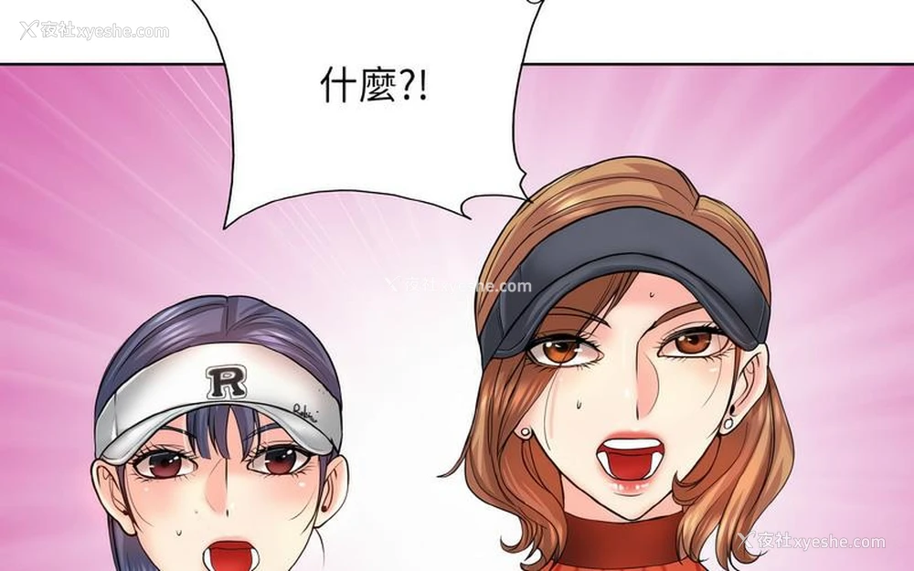 169P - 一杆入洞