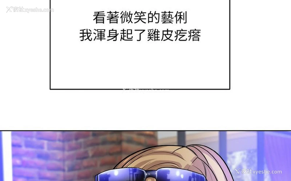 171P - 一杆入洞