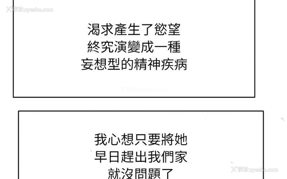 174P - 一杆入洞