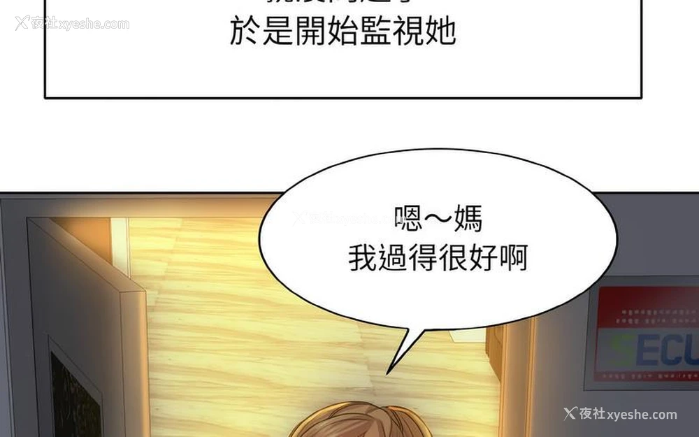 175P - 一杆入洞