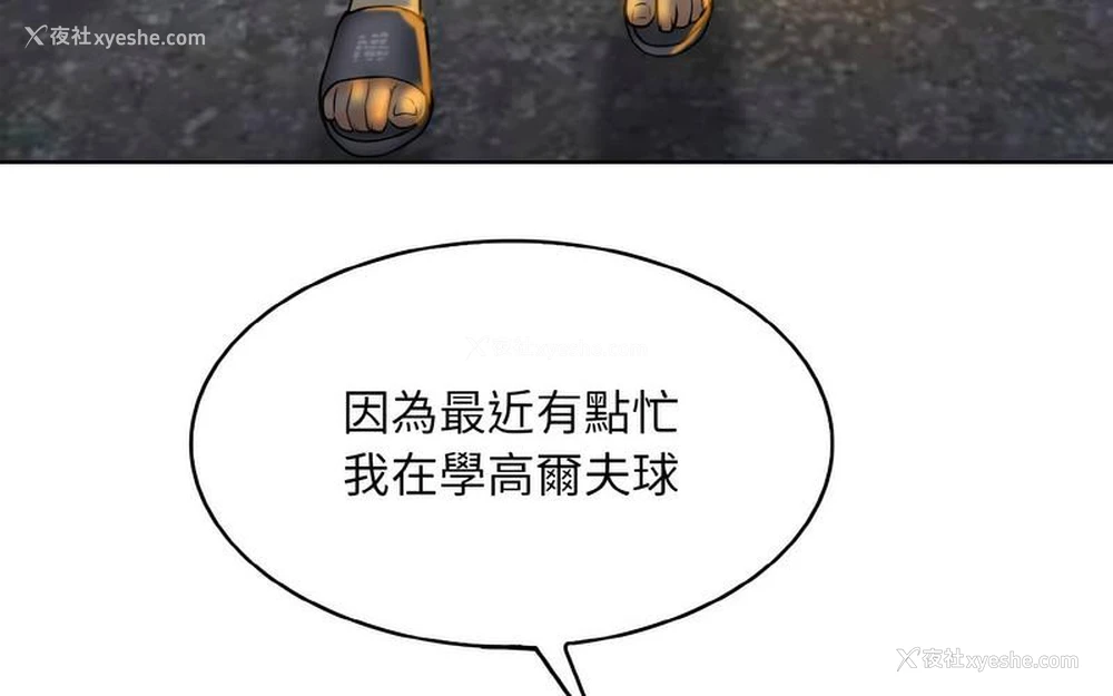 179P - 一杆入洞