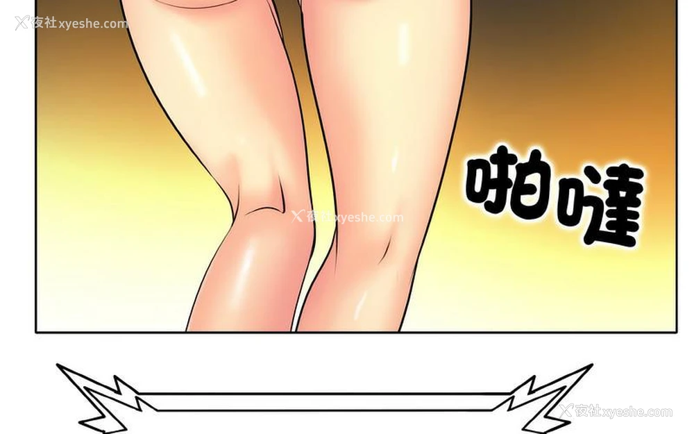 181P - 一杆入洞