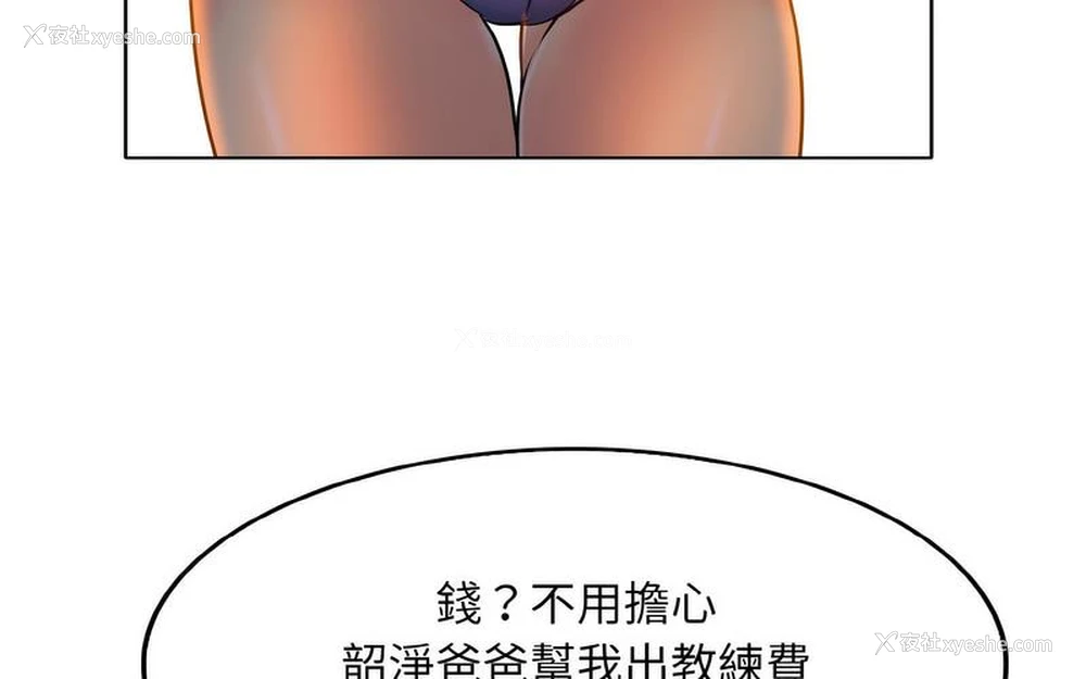 184P - 一杆入洞