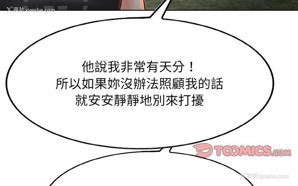 187P - 一杆入洞