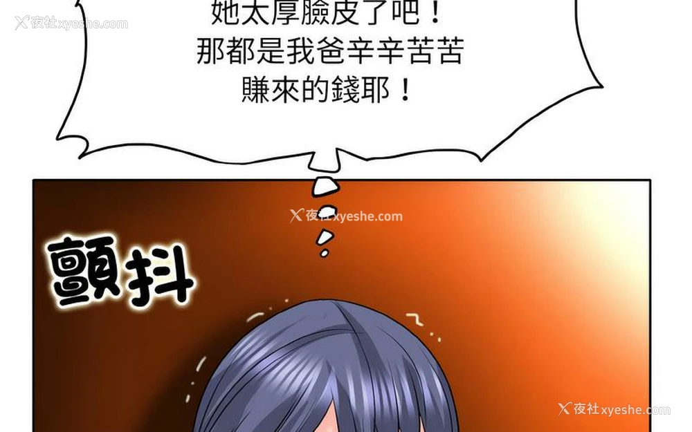 189P - 一杆入洞