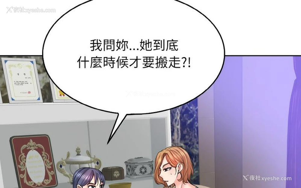 19P - 一杆入洞