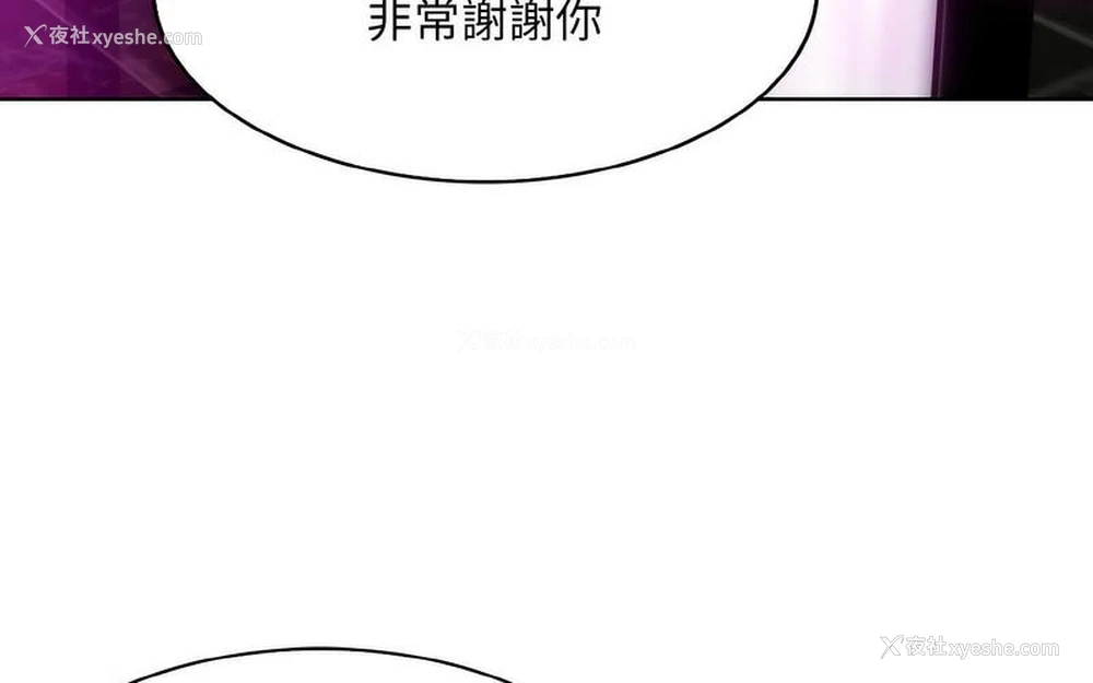 198P - 一杆入洞