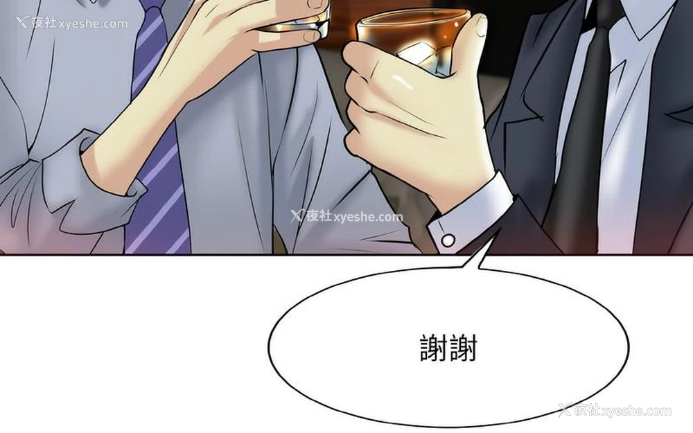 201P - 一杆入洞