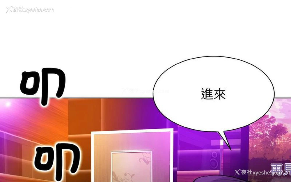 202P - 一杆入洞