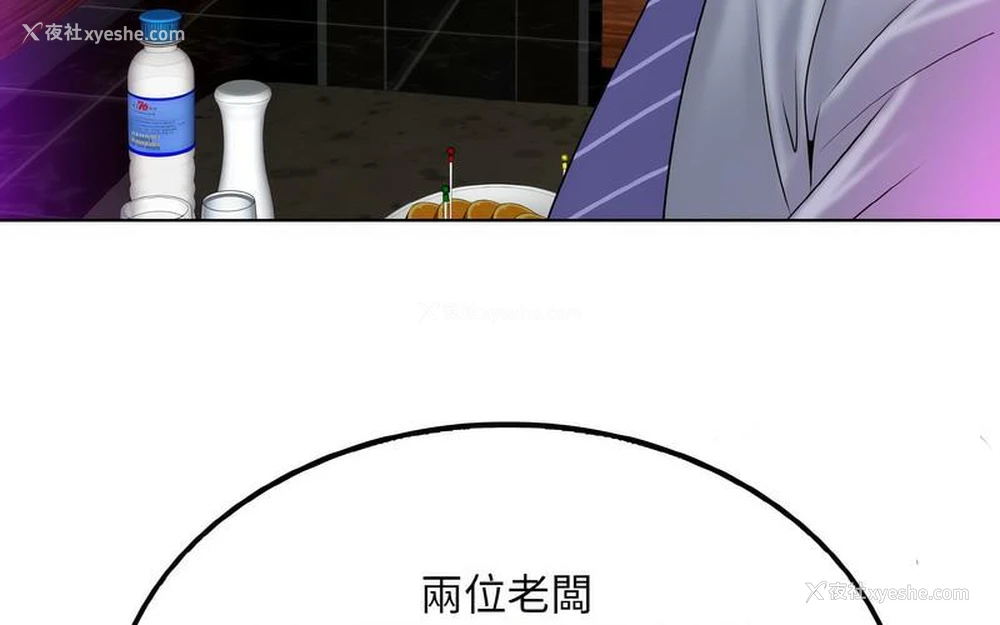 204P - 一杆入洞