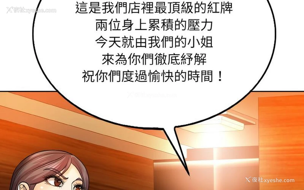 205P - 一杆入洞