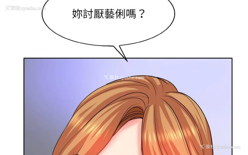 22P - 一杆入洞