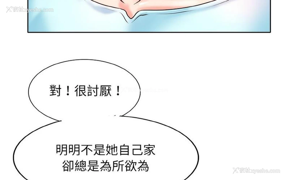 24P - 一杆入洞