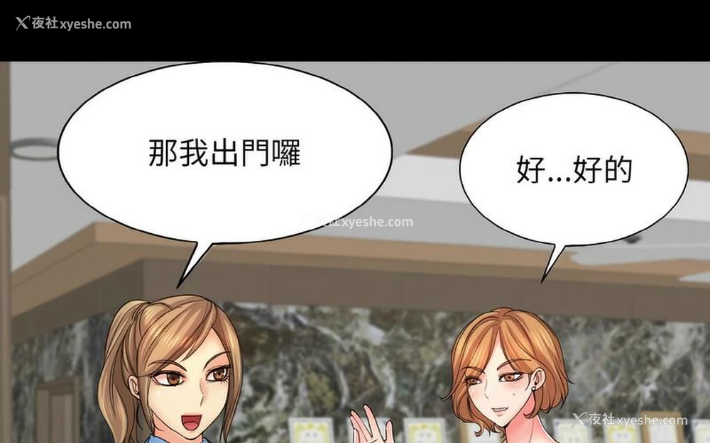 2P - 一杆入洞