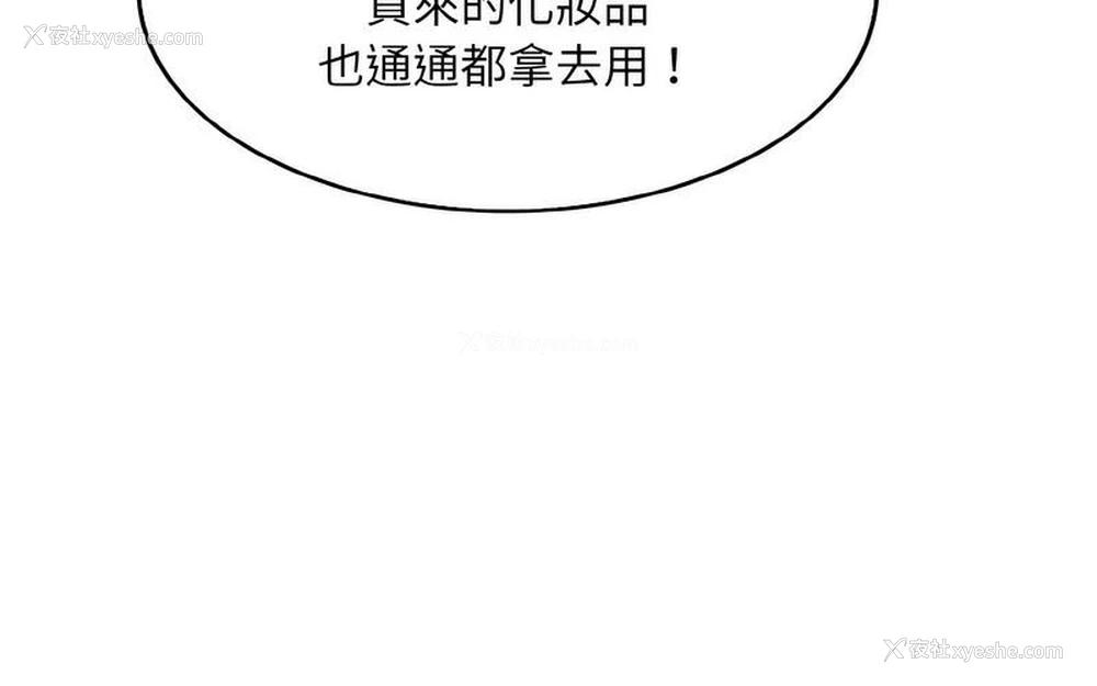 31P - 一杆入洞
