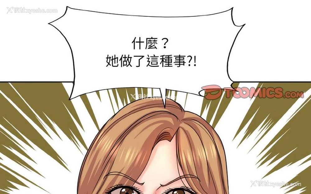 32P - 一杆入洞