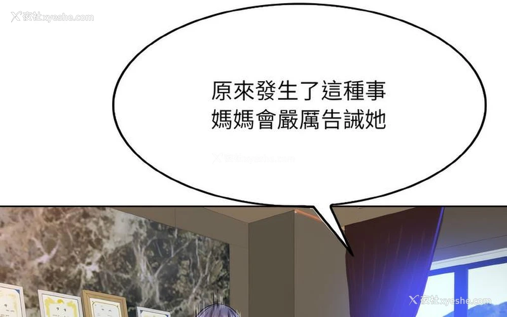 36P - 一杆入洞