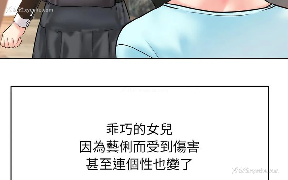 41P - 一杆入洞