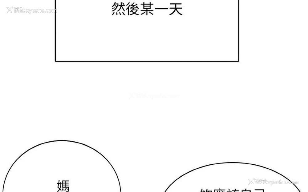 48P - 一杆入洞