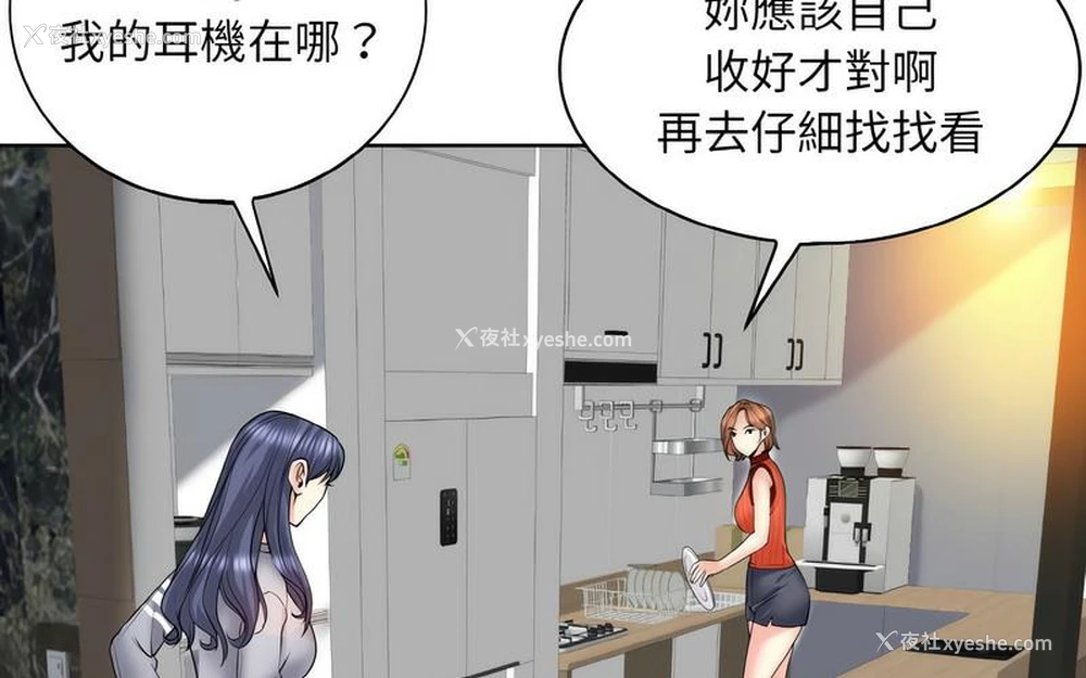49P - 一杆入洞
