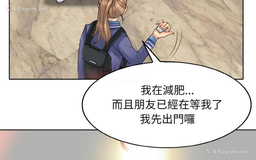 56P - 一杆入洞