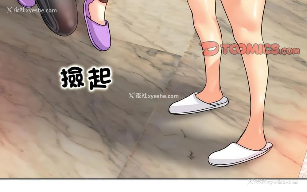 62P - 一杆入洞