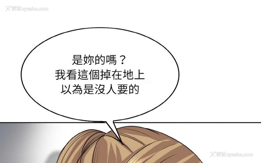 63P - 一杆入洞