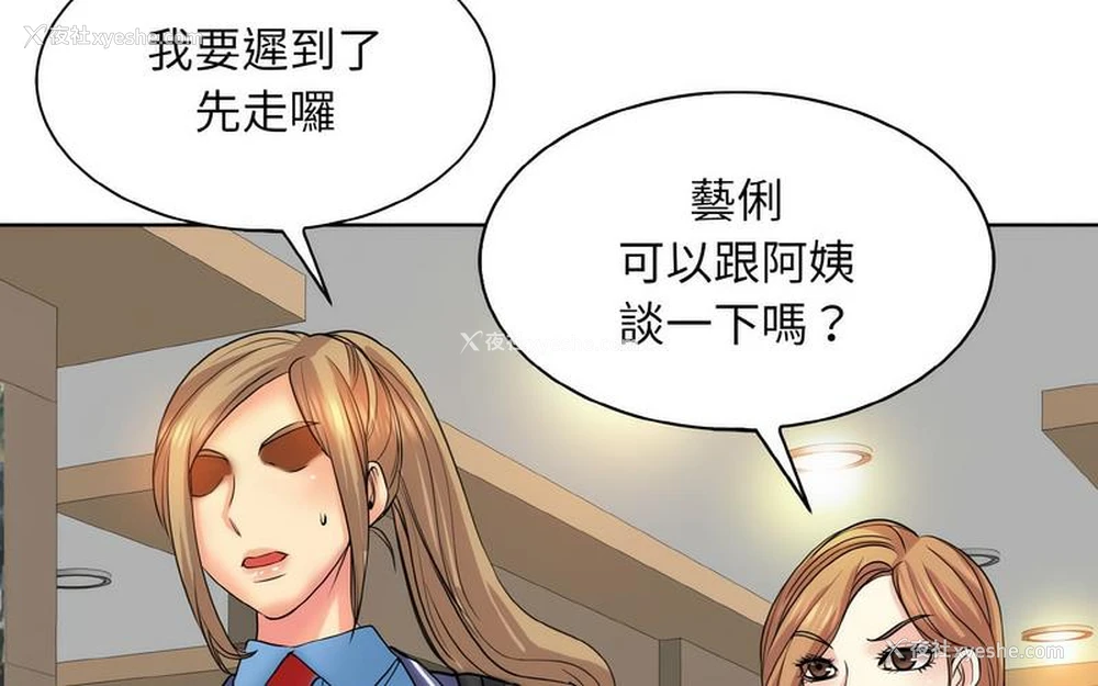 68P - 一杆入洞