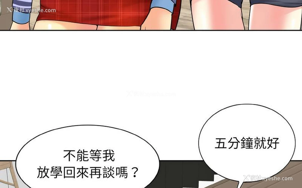 71P - 一杆入洞