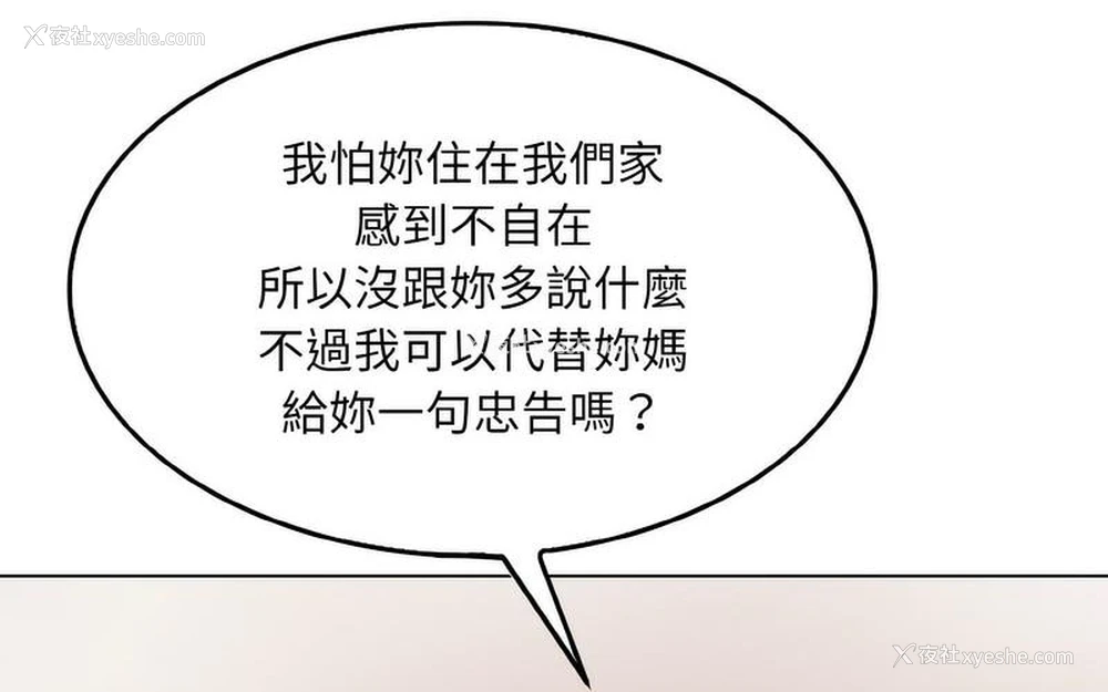 74P - 一杆入洞