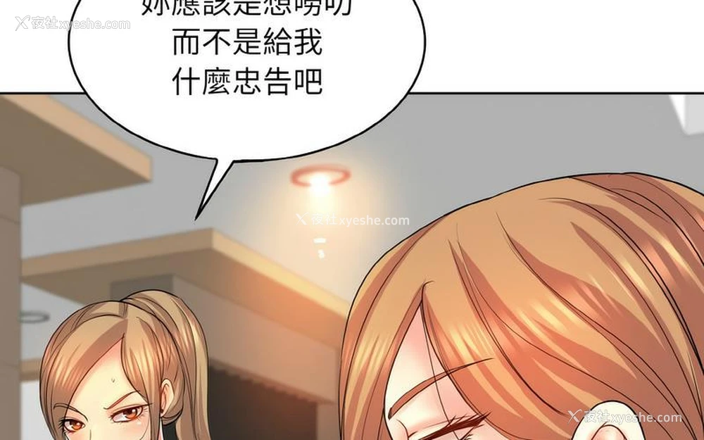 79P - 一杆入洞