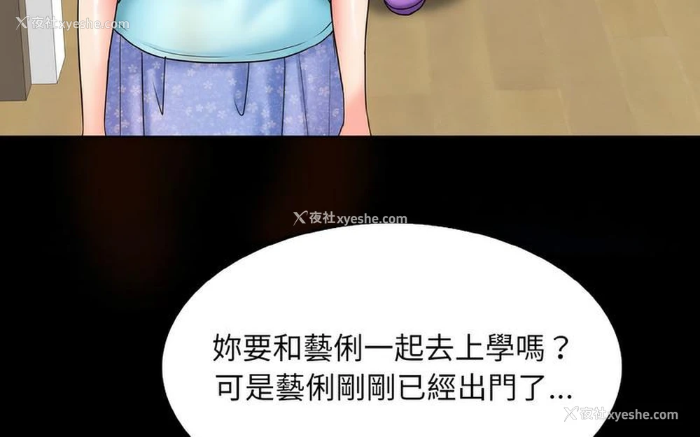 7P - 一杆入洞