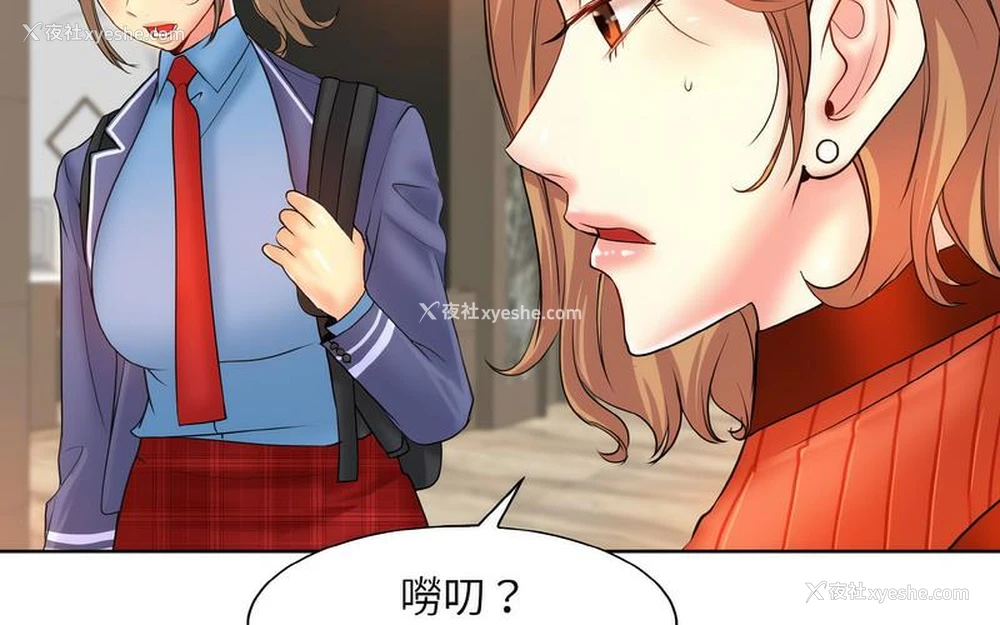 80P - 一杆入洞