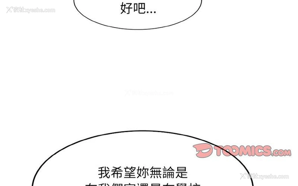 81P - 一杆入洞