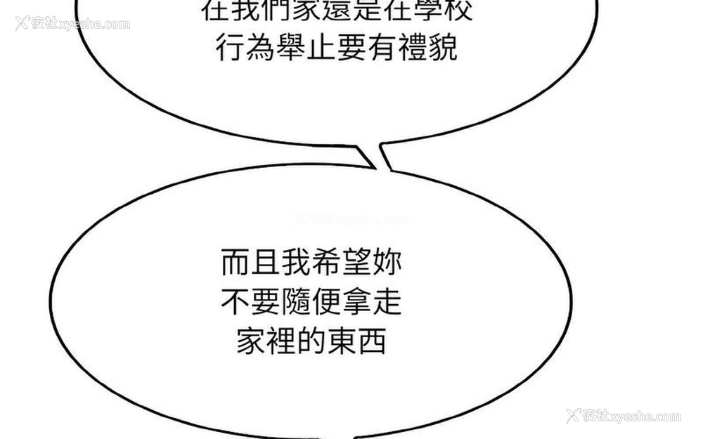 82P - 一杆入洞