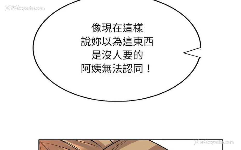 85P - 一杆入洞