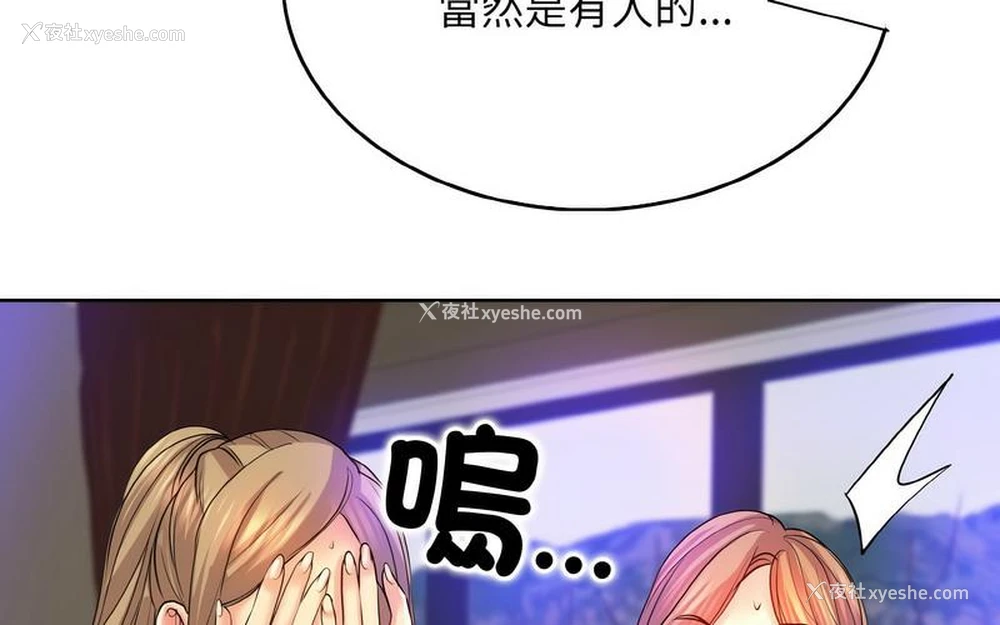 89P - 一杆入洞