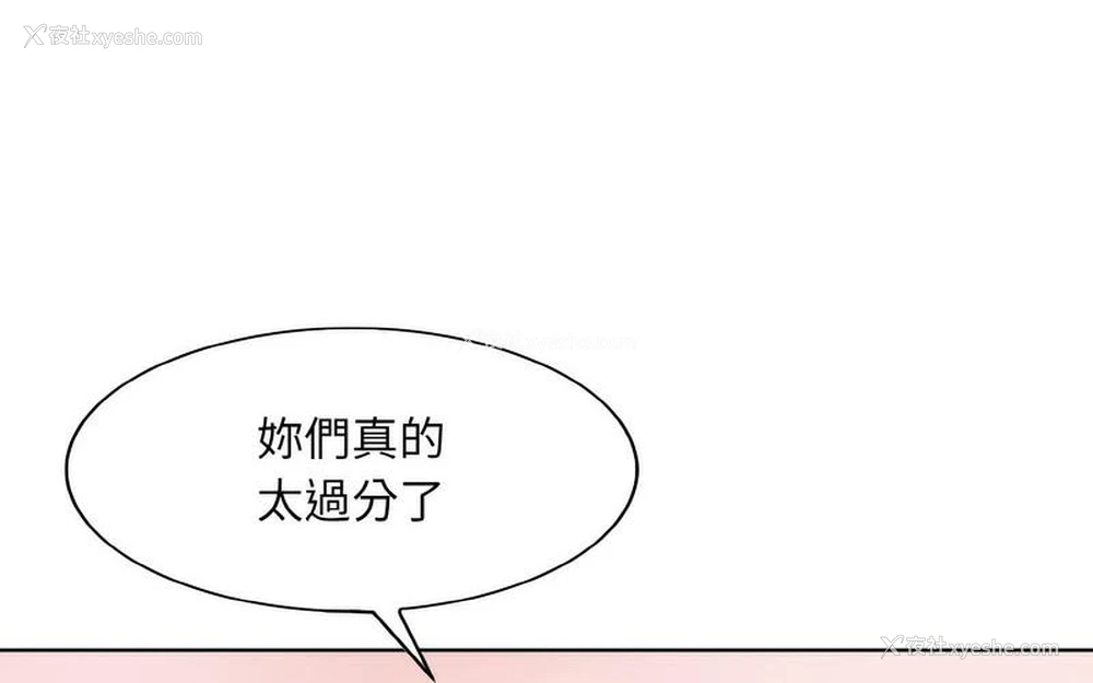 94P - 一杆入洞