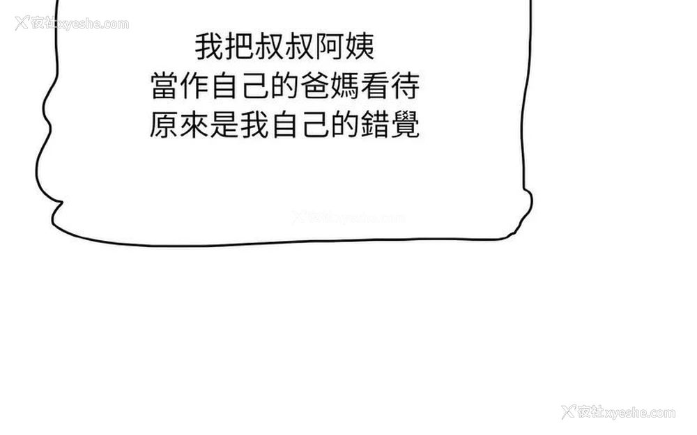 97P - 一杆入洞