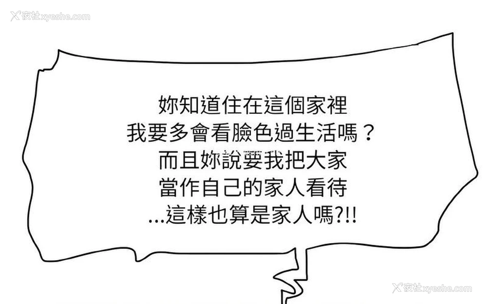98P - 一杆入洞