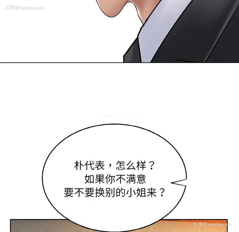 101P - 一杆入洞