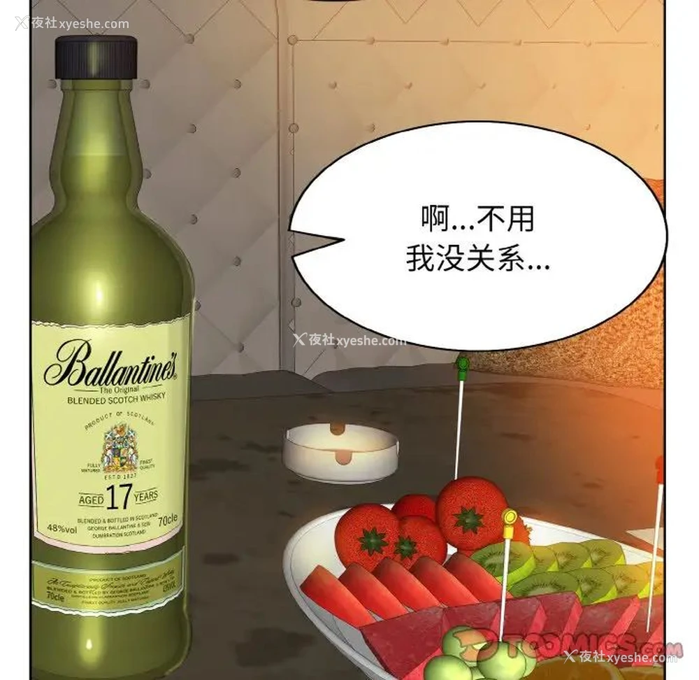 102P - 一杆入洞