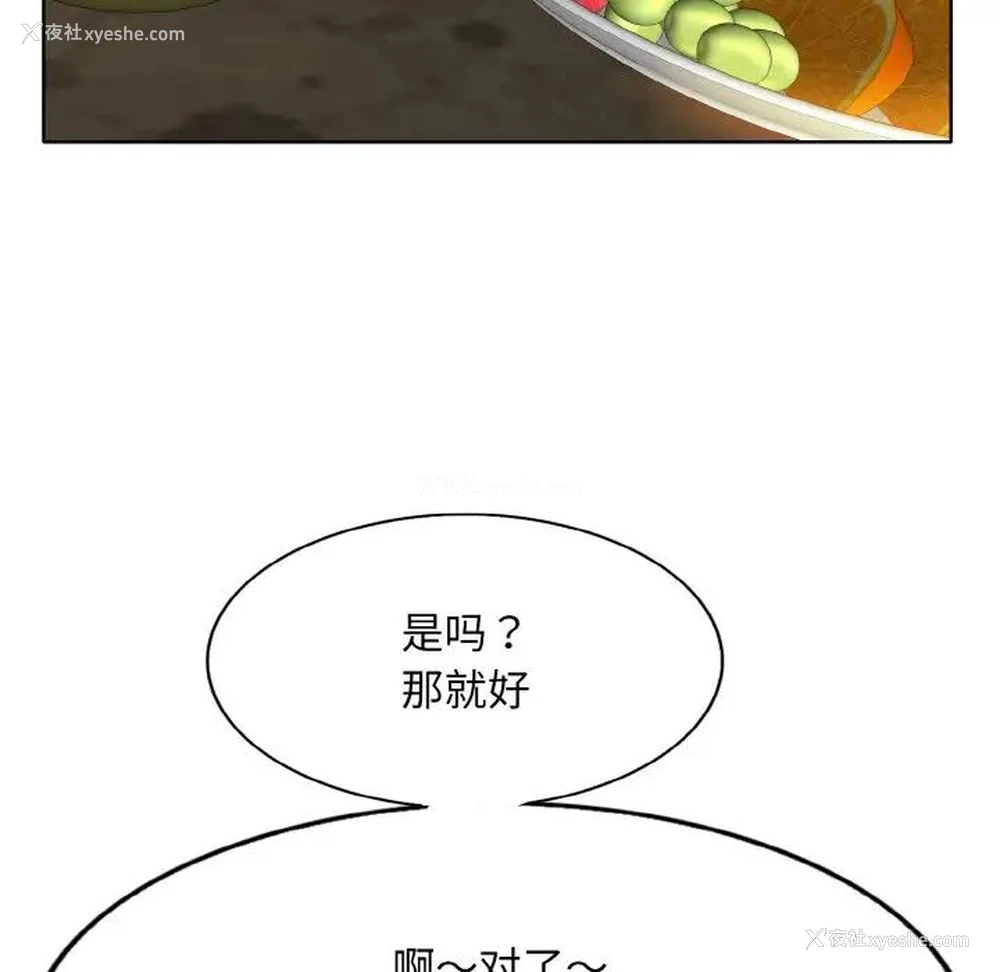 103P - 一杆入洞