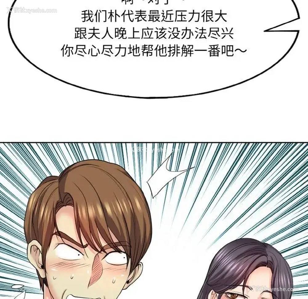 104P - 一杆入洞