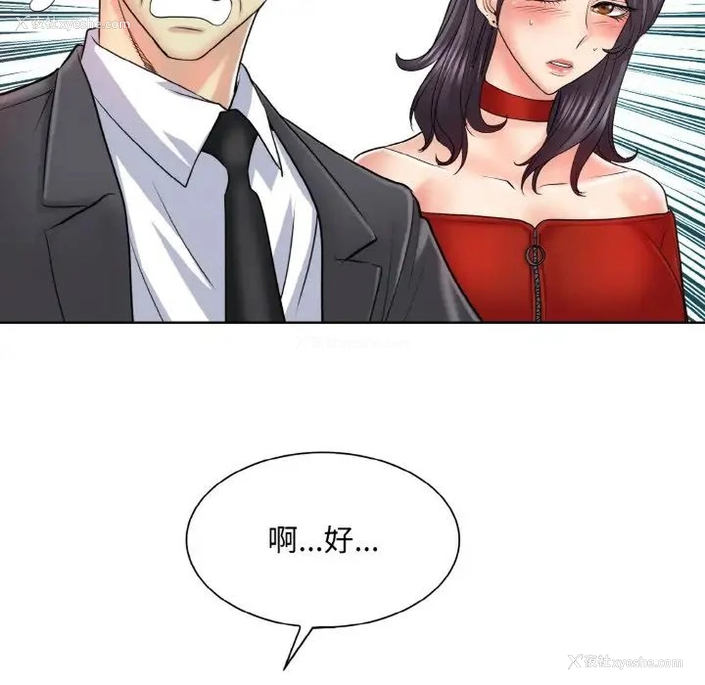 105P - 一杆入洞