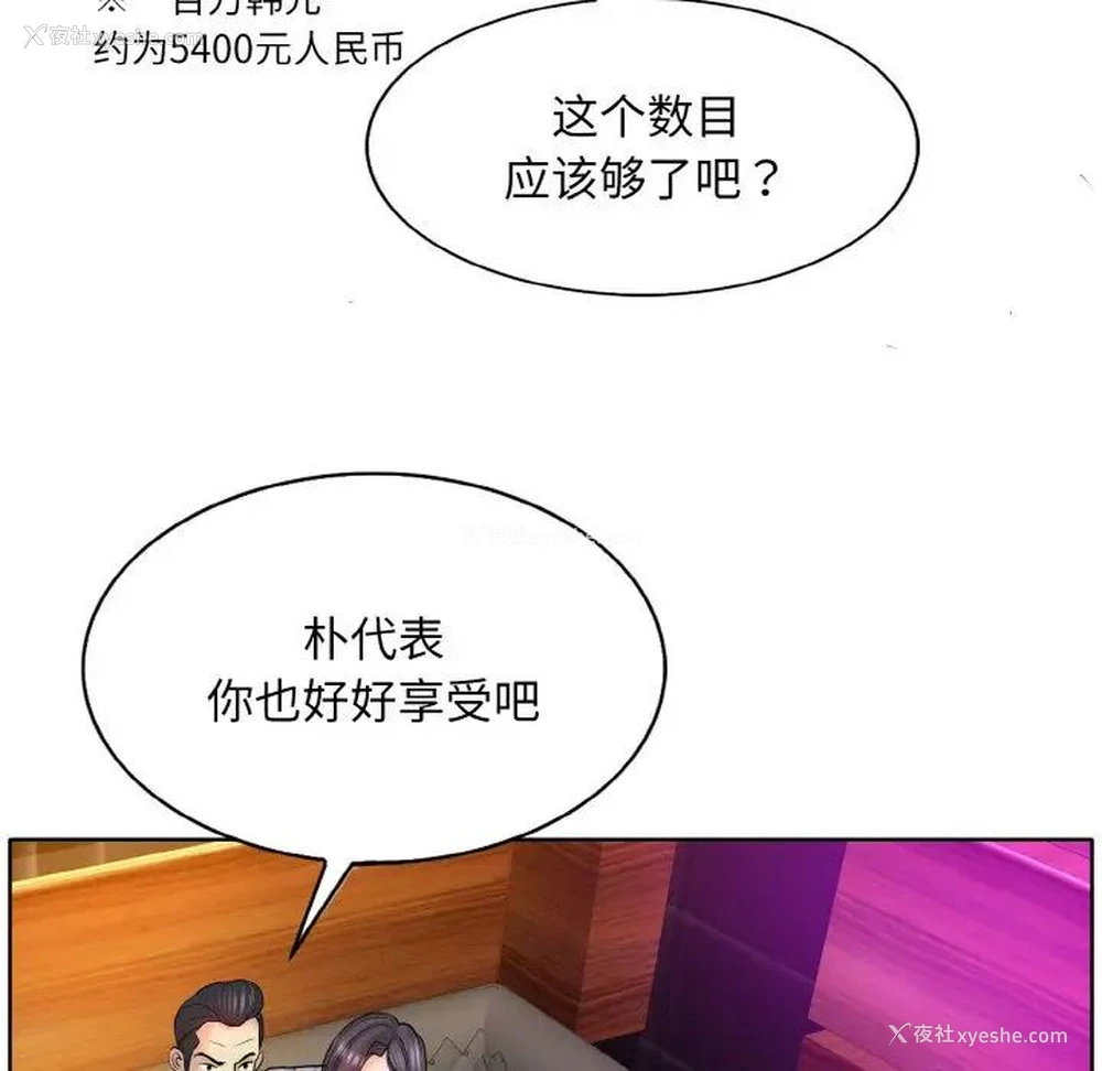 107P - 一杆入洞
