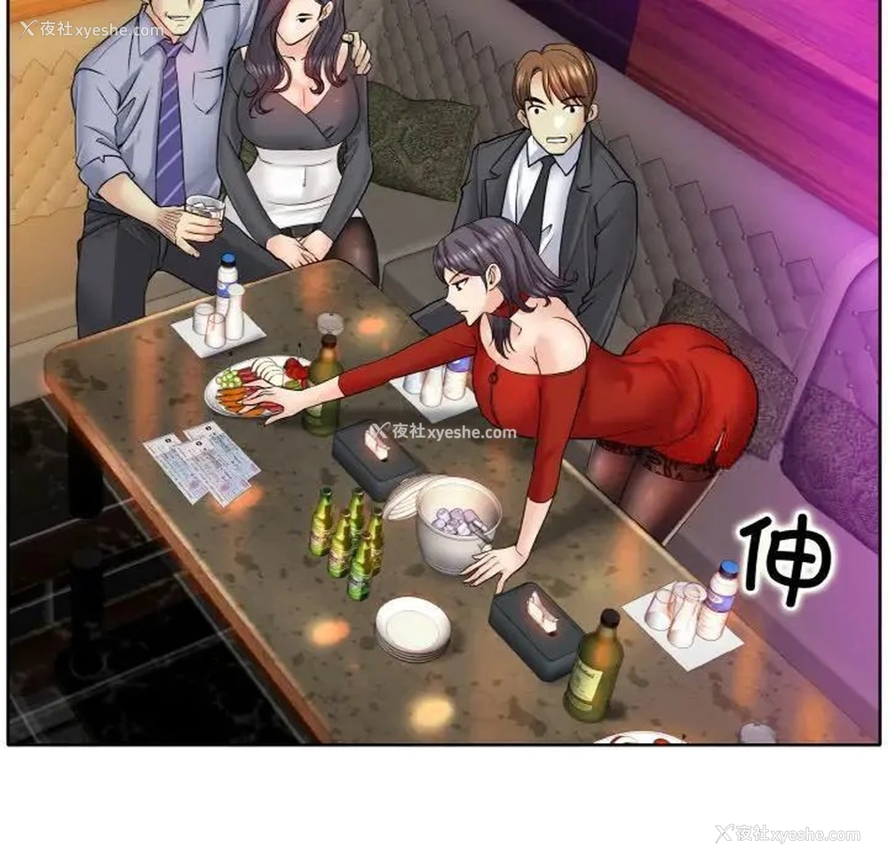 108P - 一杆入洞