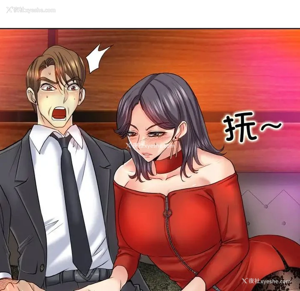113P - 一杆入洞
