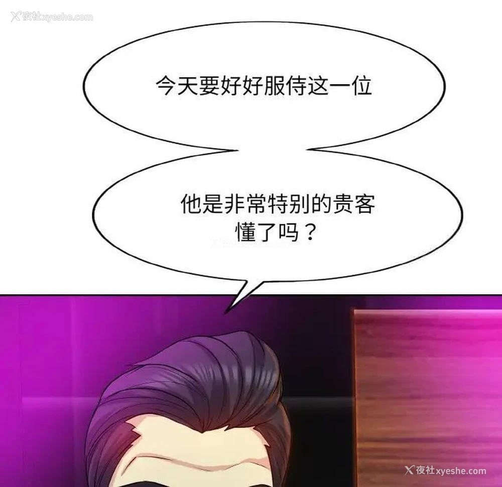 16P - 一杆入洞
