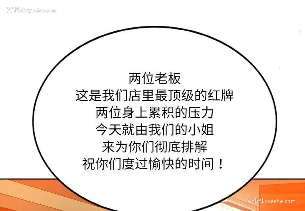 1P - 一杆入洞